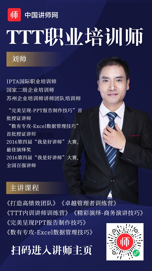 1668064357839081.jpg 刘帅.jpg