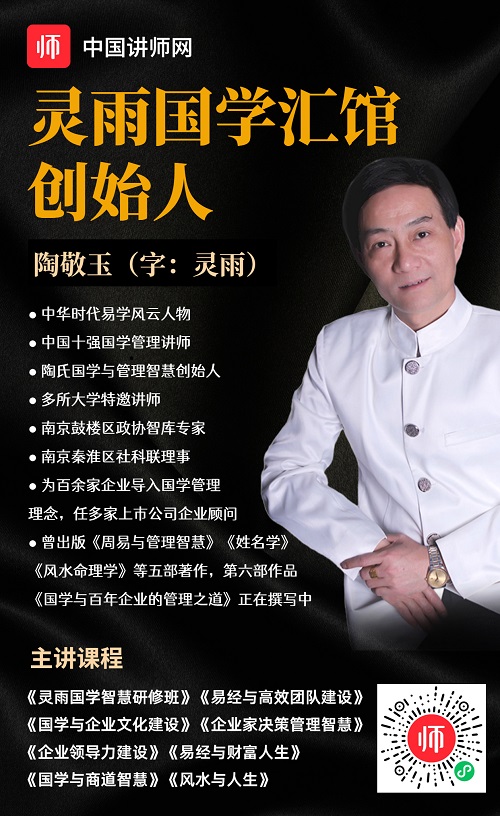 1668244290391361.jpg 灵雨(陶敬玉).jpg