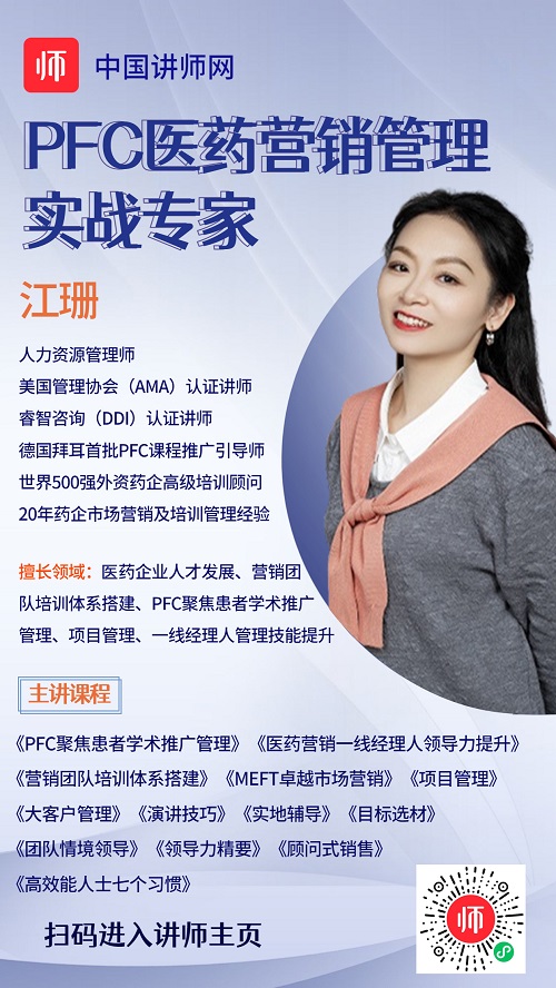 1667639648606080.jpg 江珊.jpg