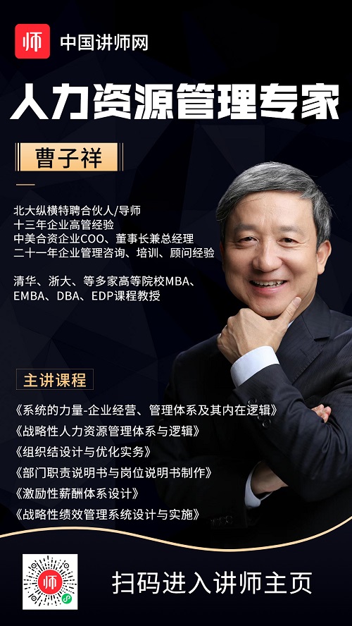 1667350233762102.jpg 曹子祥.jpg