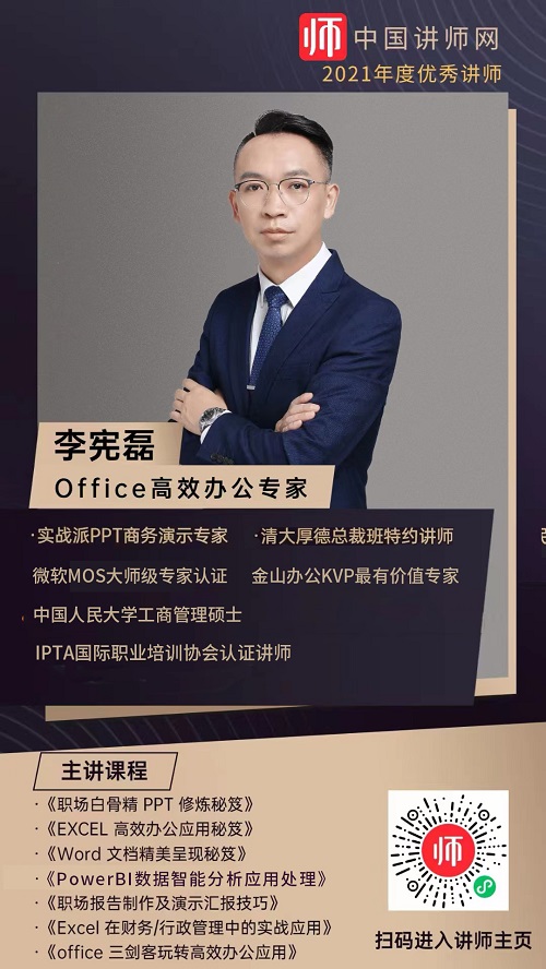 1672209140940038.jpg 李宪磊.jpg