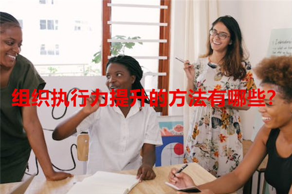 组织力9.png