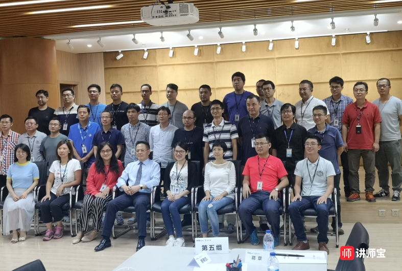 精彩见证台湾刘成熙老师为上海华虹宏力半导体制造有限公司成功授课