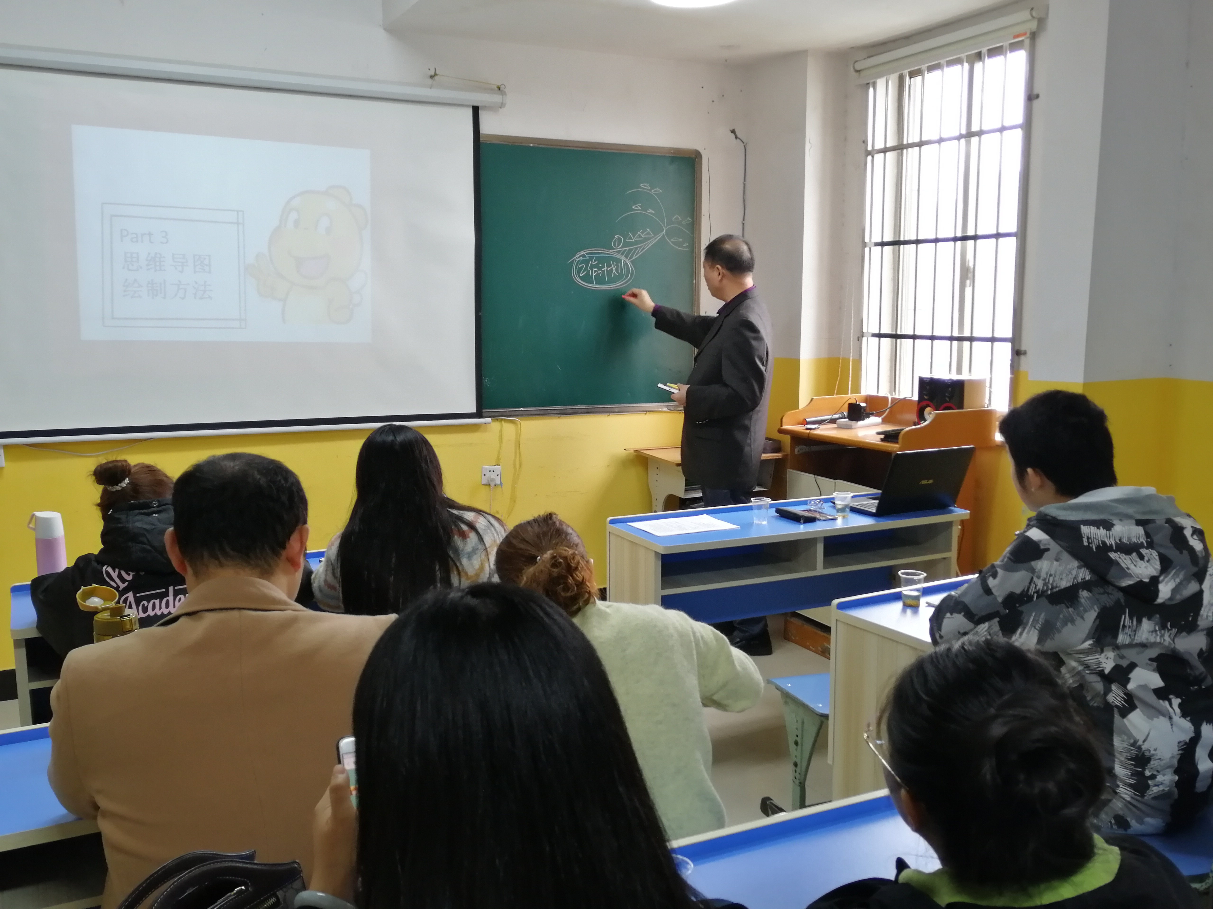 火烈鸟教育中小学教师思维导图免费培训公益课