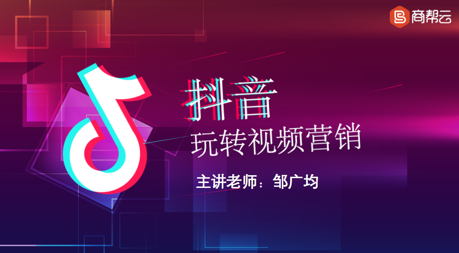 抖音宋老师运动健身是真的吗_宋老师的抖音_抖音宋老师在南美做什么的