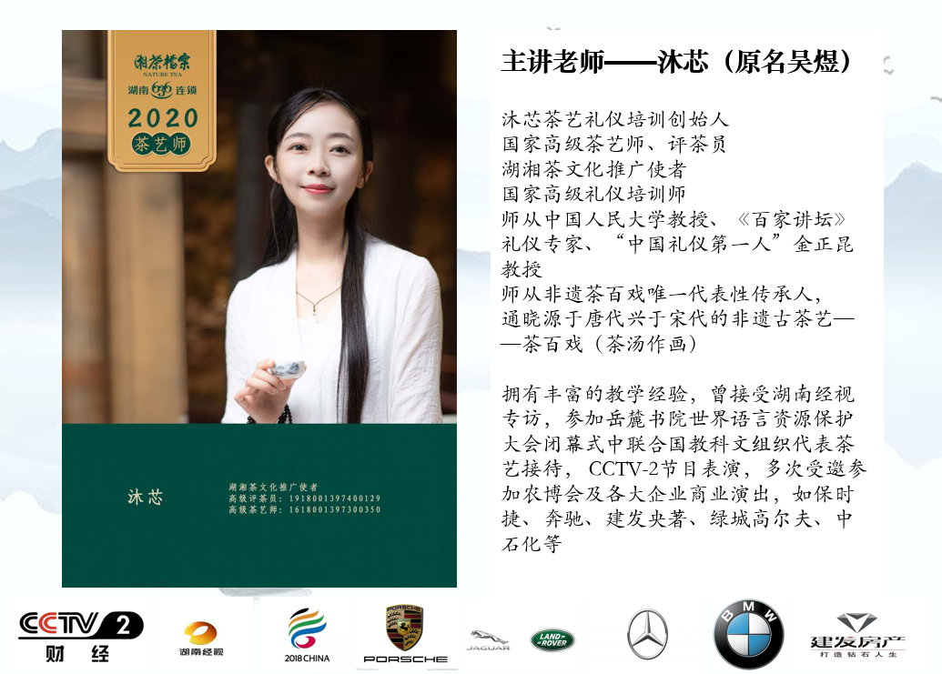 吴煜讲师个人资料简介 - 吴煜老师简历 - 吴煜个人基本信息 - 讲师宝