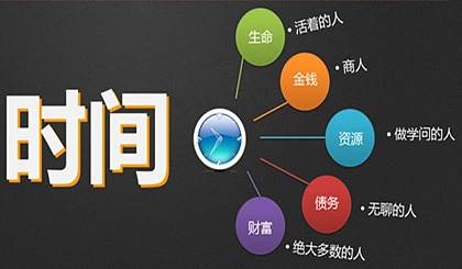 财富价值倍增秘笈!》授课见证【讲师宝-中国讲师网】