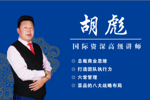 打造团队执行力