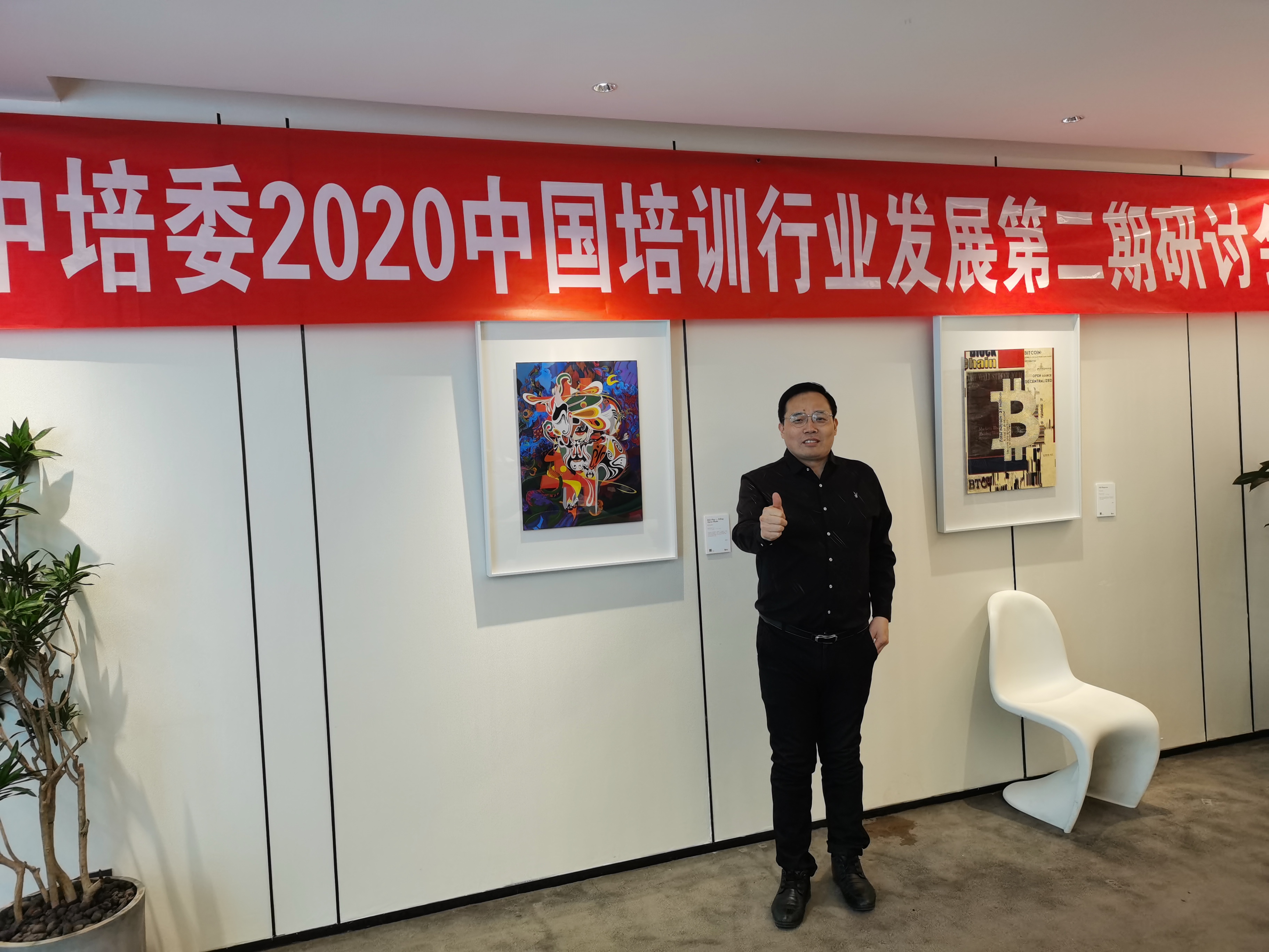 2020年8月1618日殷俊老师为深圳企赢培训学院录制网络时代的危机公关