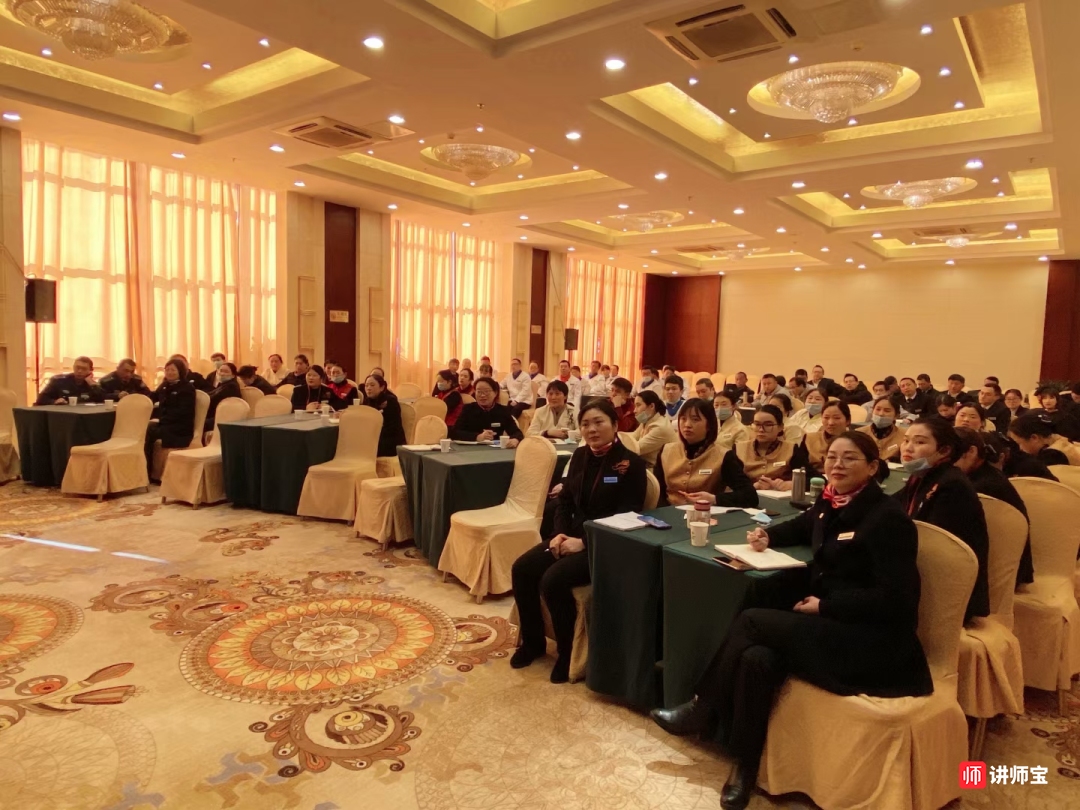 金玉玲老师—酒店员工管理培训