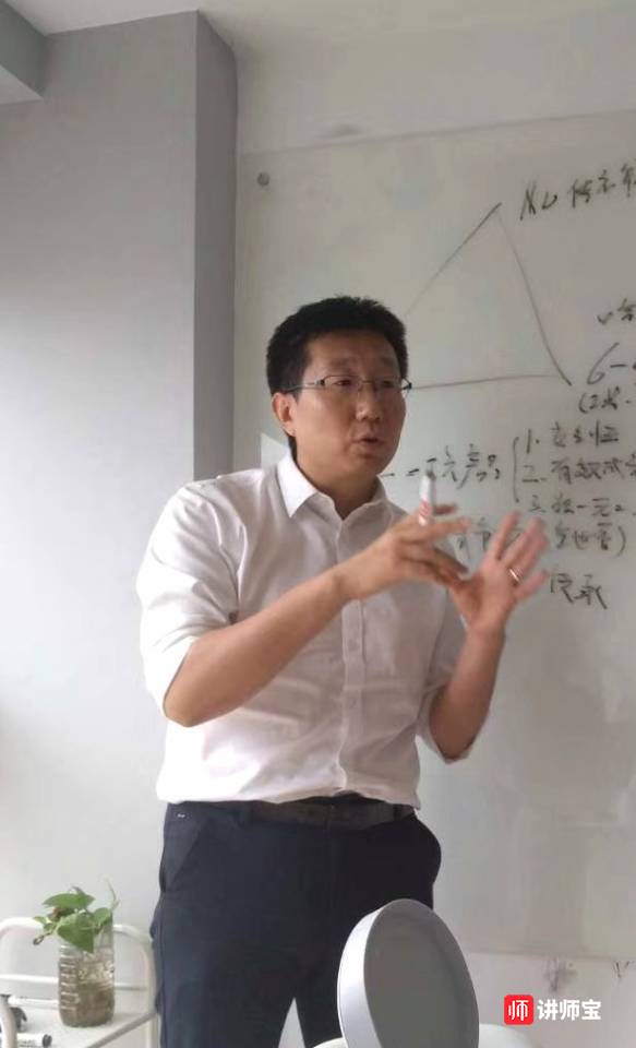 陈松:《如何正确分钱?北京私董会现场》授课见证 - 讲师宝