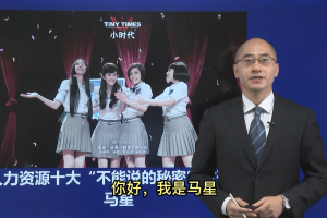 人力资源十大“不能说的秘密”