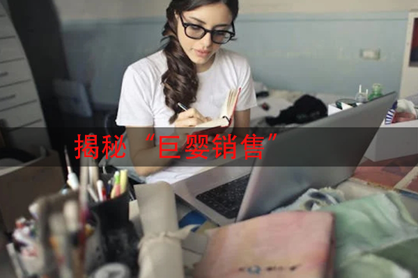 揭秘“巨婴销售”：表象背后的心理与职场挑战