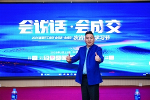 2026年3月15日施正道老师在郑州五州大酒店讲授《销售成交的38个技巧》