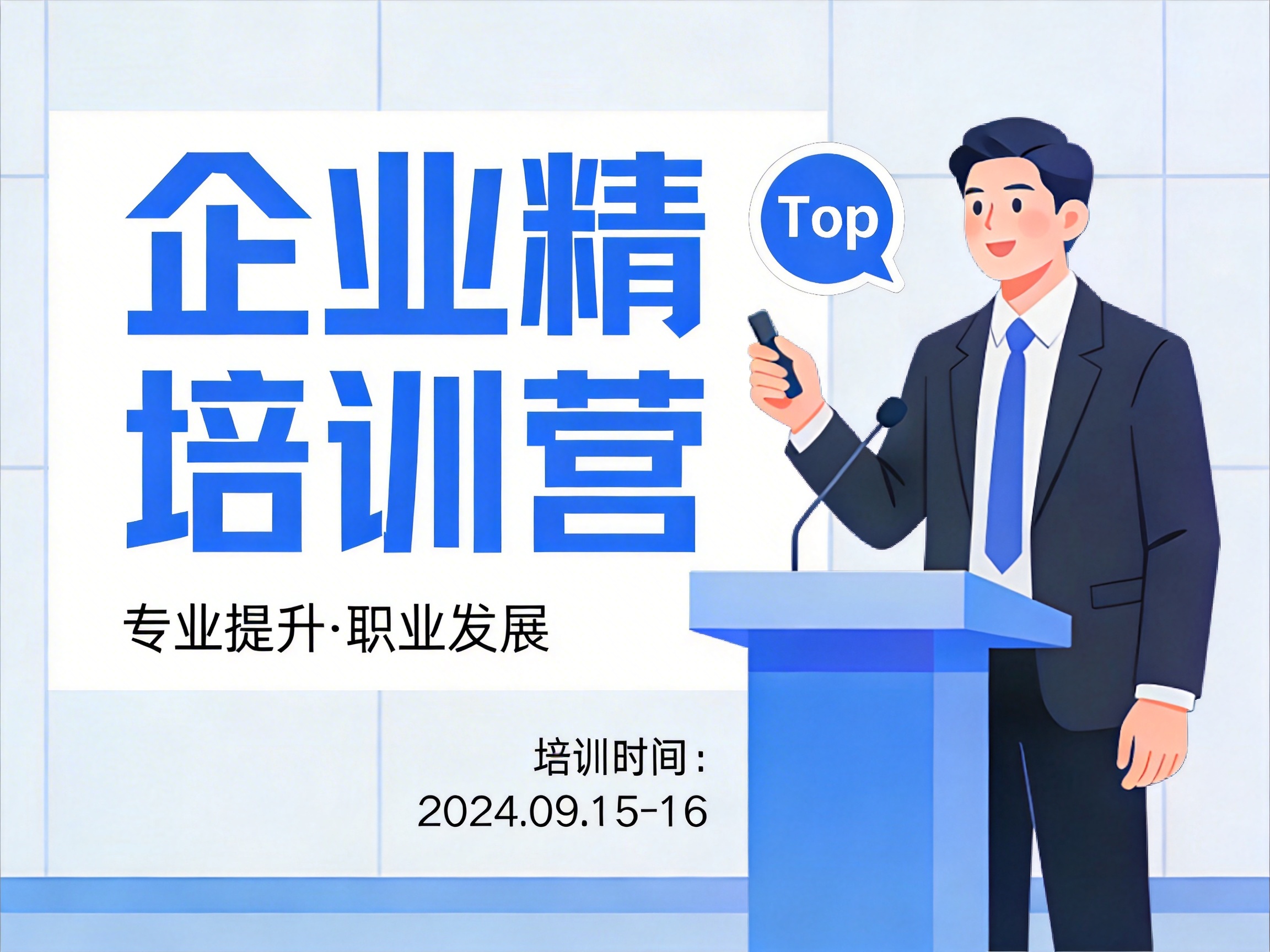 讲财税风险的老师中谁讲的好?