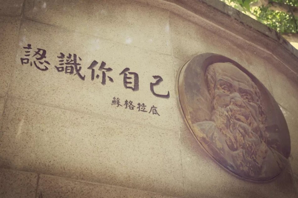 雎国余:《想作品牌,先认清自己》讲师文章【讲师宝-中国讲师网】