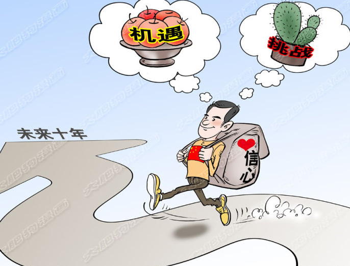 所以怎样才能使你睁大眼睛抓住机遇呢?