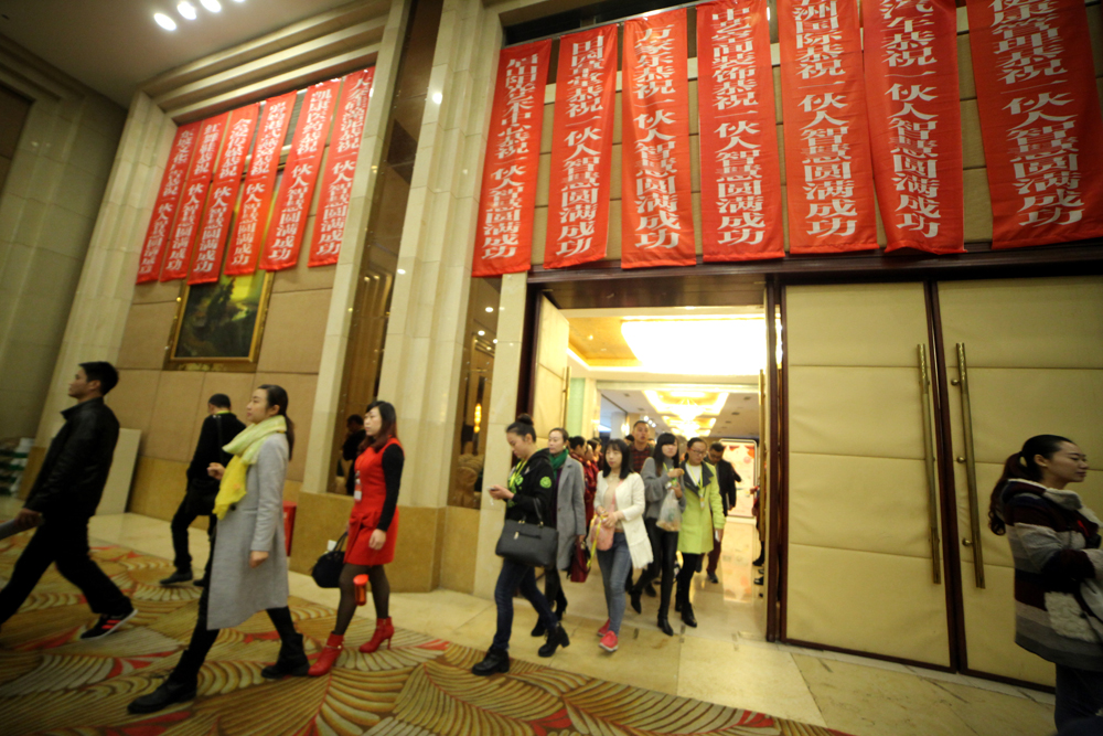 《一伙人智慧》