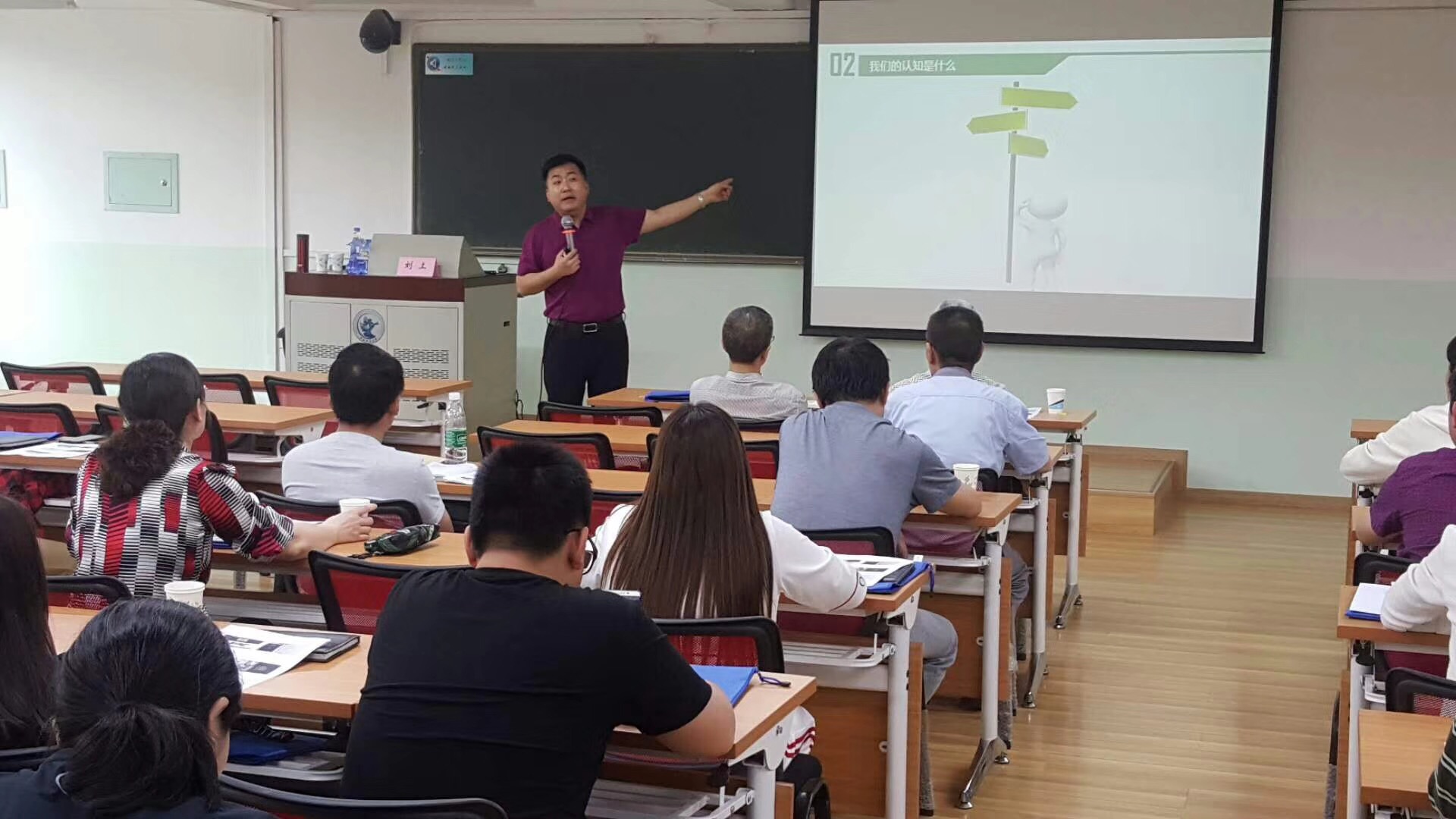 刘上老师在中央财经大学讲授《高绩效团队建设与管理》