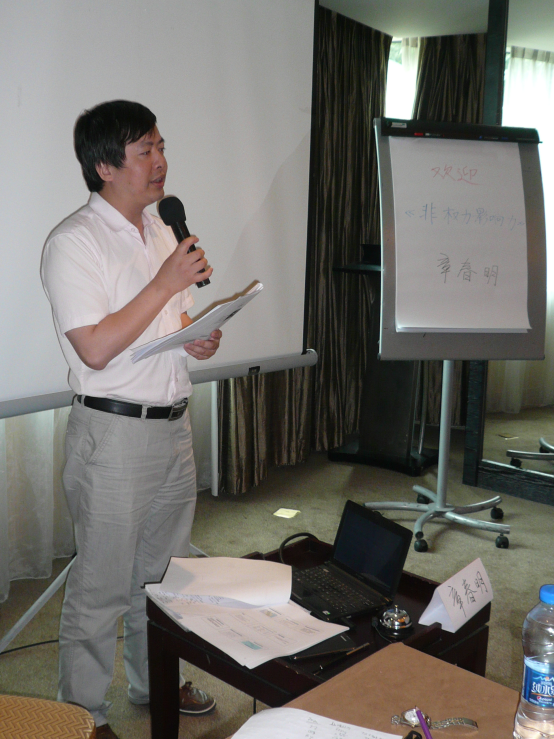 授课地点:上海 主讲老师:章春明   龙创汽车设计(832954)总裁王珣