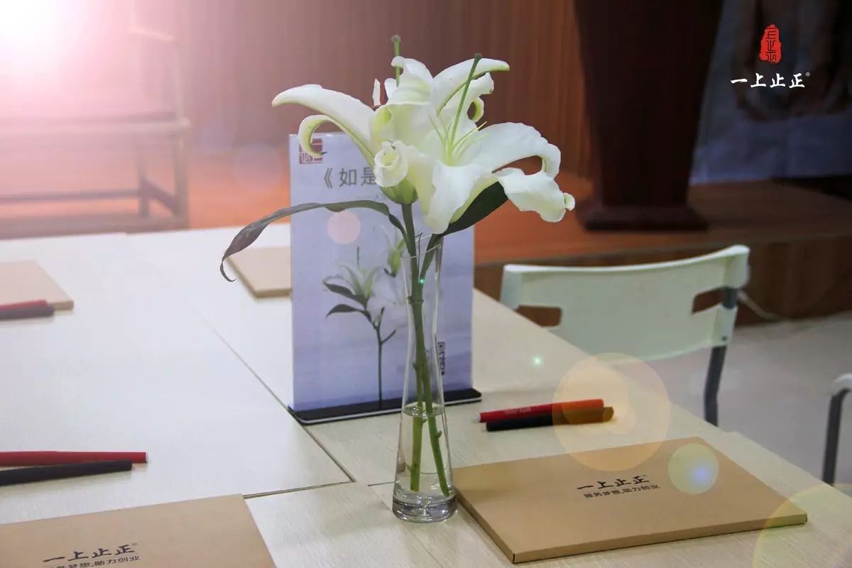 一上止正一伙人智慧30年后他们将找不到工作